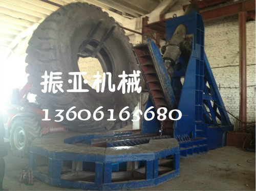 大型輪胎切斷機